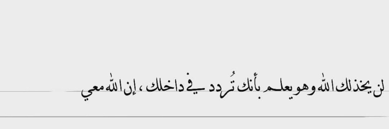 🕯 سليم محمد banner