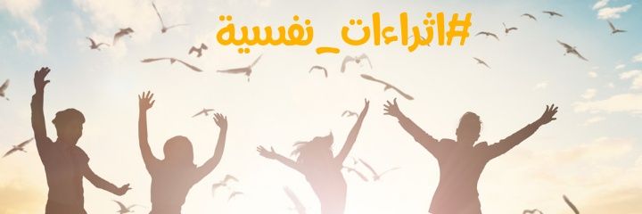 Abdulkarim Aldakhil banner