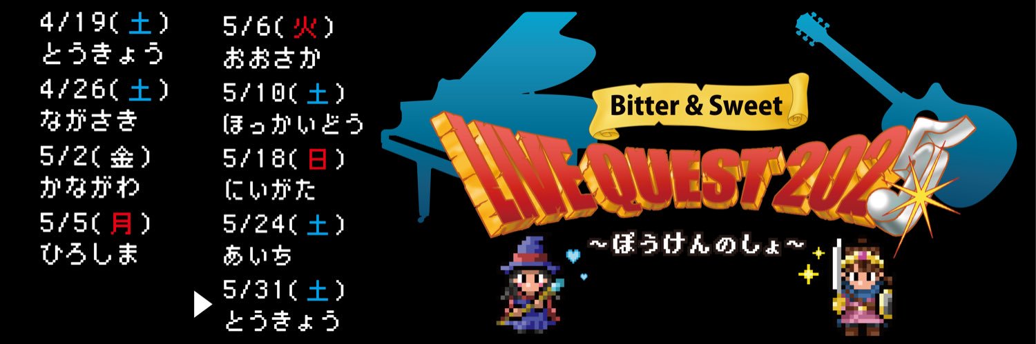 BandS_team's profile banner image