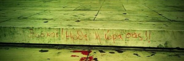 eeVoskos Profile Banner