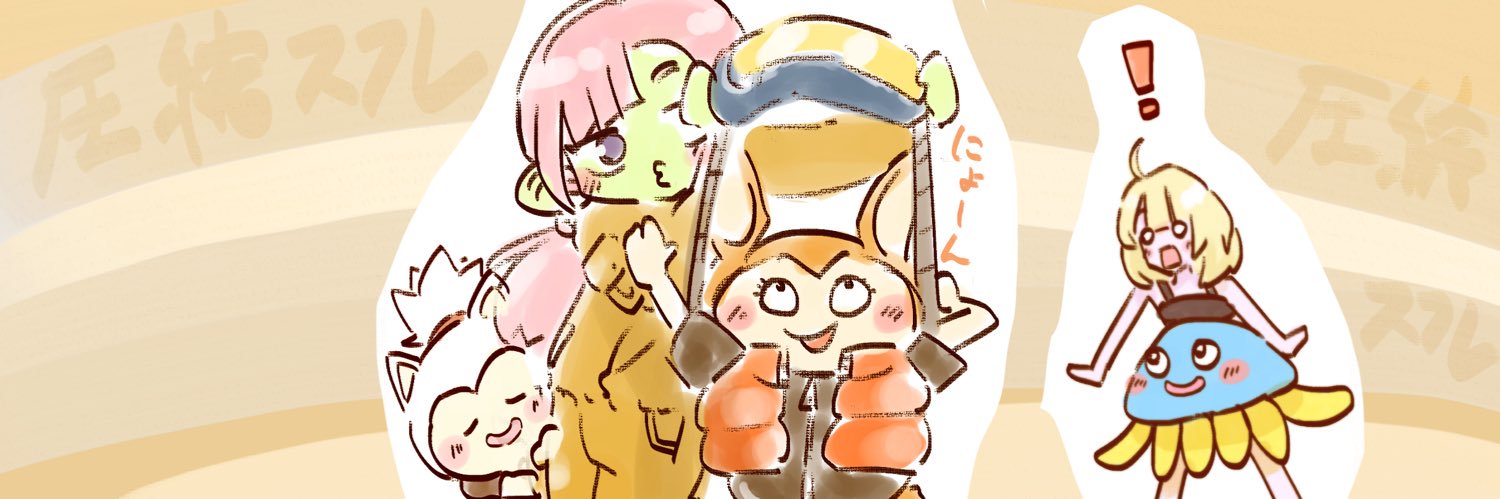 chihappy_dqx's profile banner image
