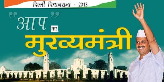 MyCMKejriwal's profile banner image