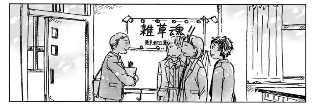 上村奈帆 かみちゃん banner