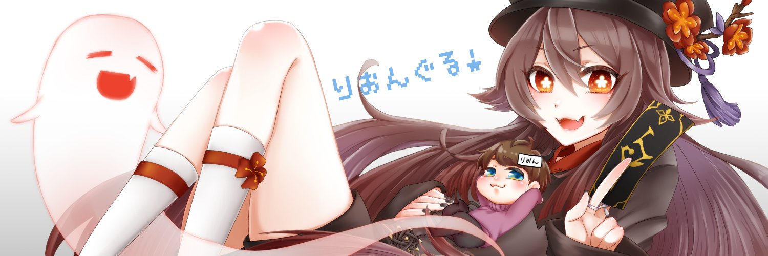 rionnoob's profile banner image