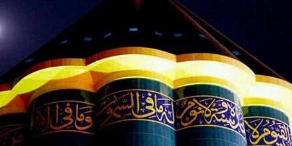 MinhajAndleeb's profile banner image