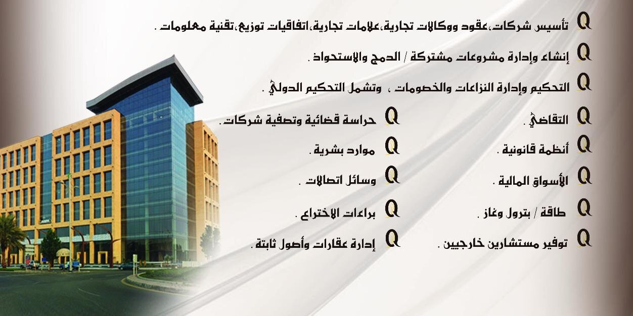 SAljalsi's profile banner image