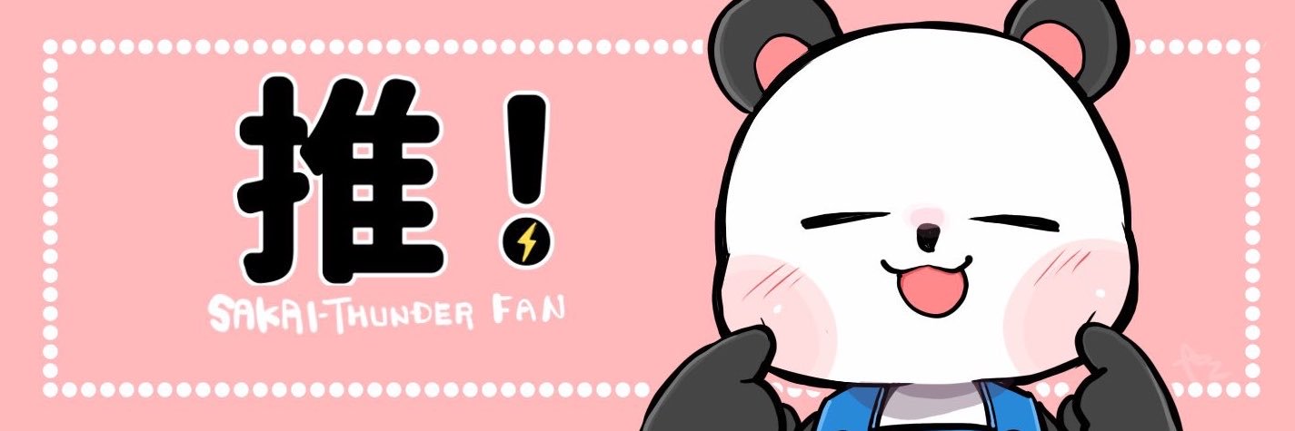 mofmof_sakura's profile banner image