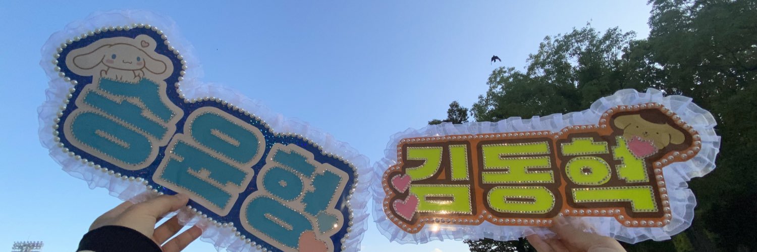 gd_k_luv's profile banner image