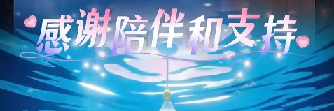 每日闪现吃瓜 banner