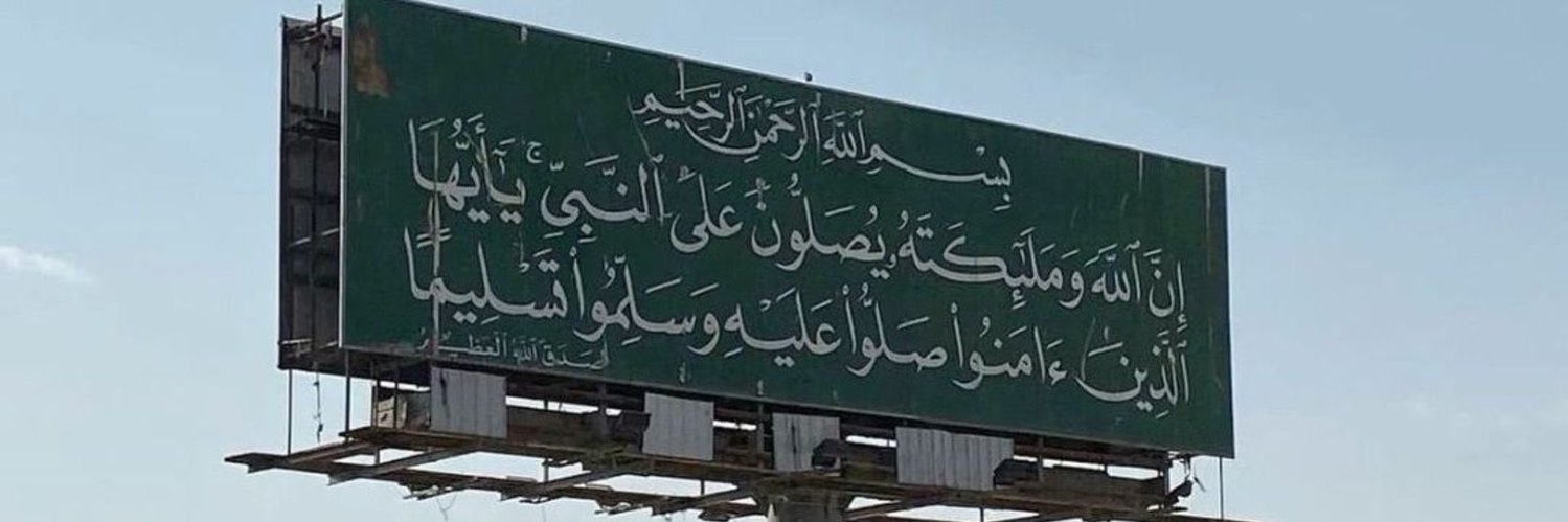 MOHAMD banner