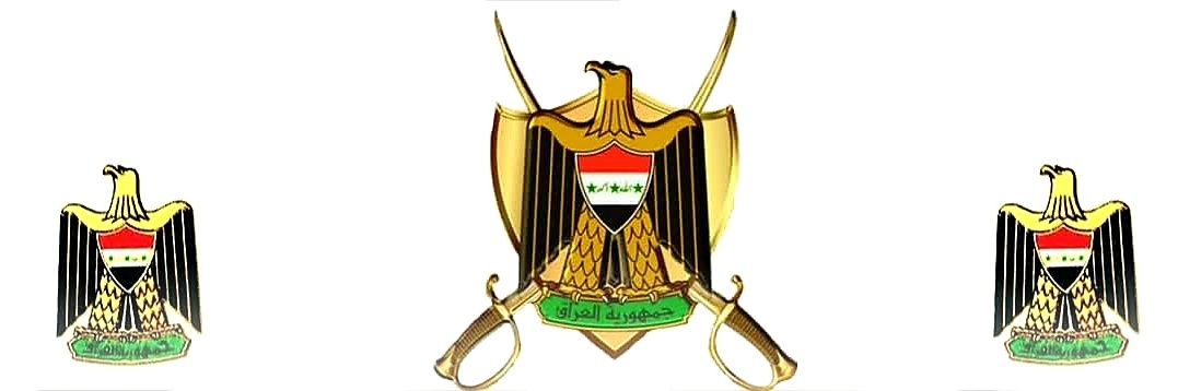 ☆𝓝𝓮𝓼𝓮𝓻 𝓐𝓵𝓲𝓻𝓪𝓺 ☆نسر العراق☆ banner