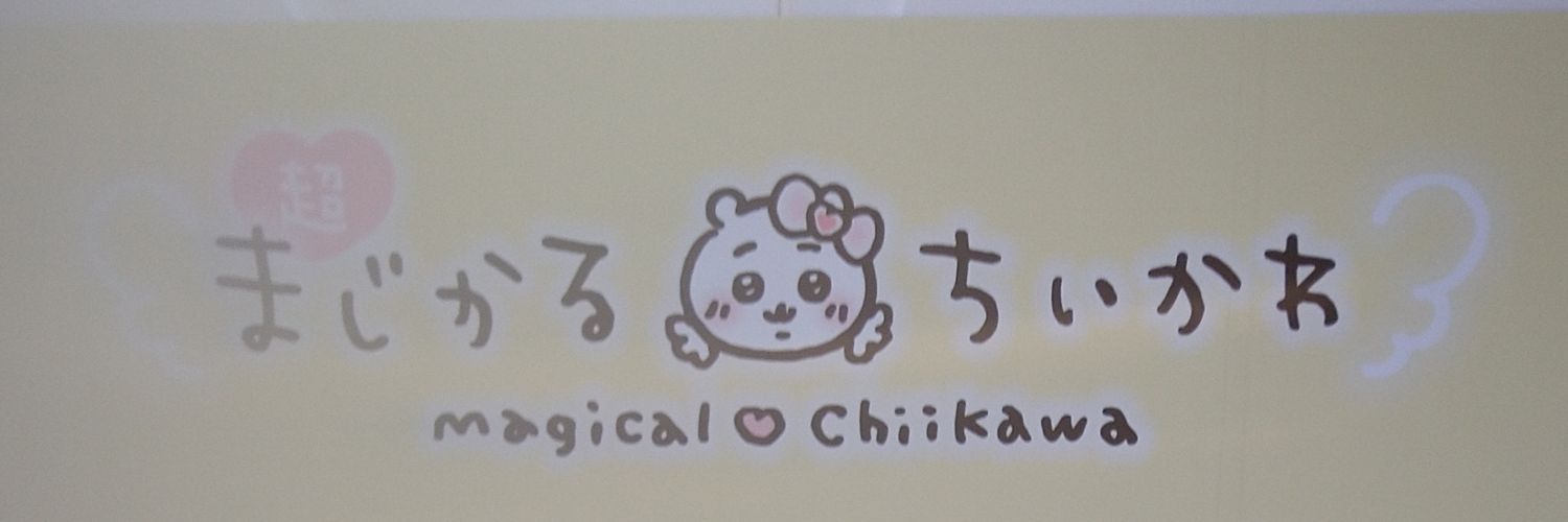 GET443's profile banner image