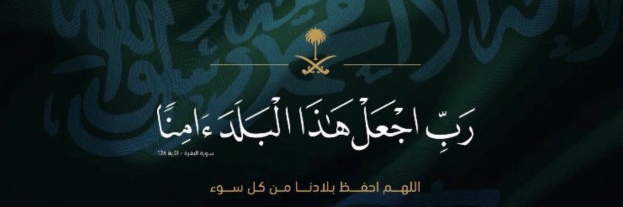 Faha__DD's profile banner image