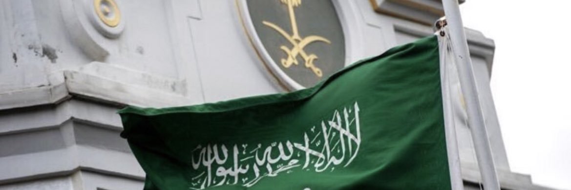 الوكري banner