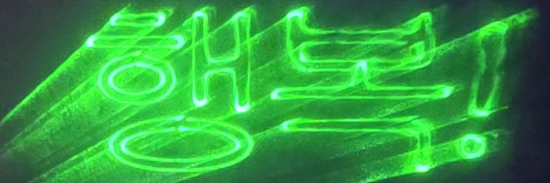 gom_home's profile banner image