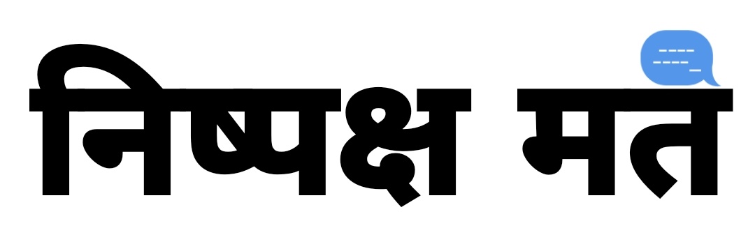 NishpakshMat's profile banner image