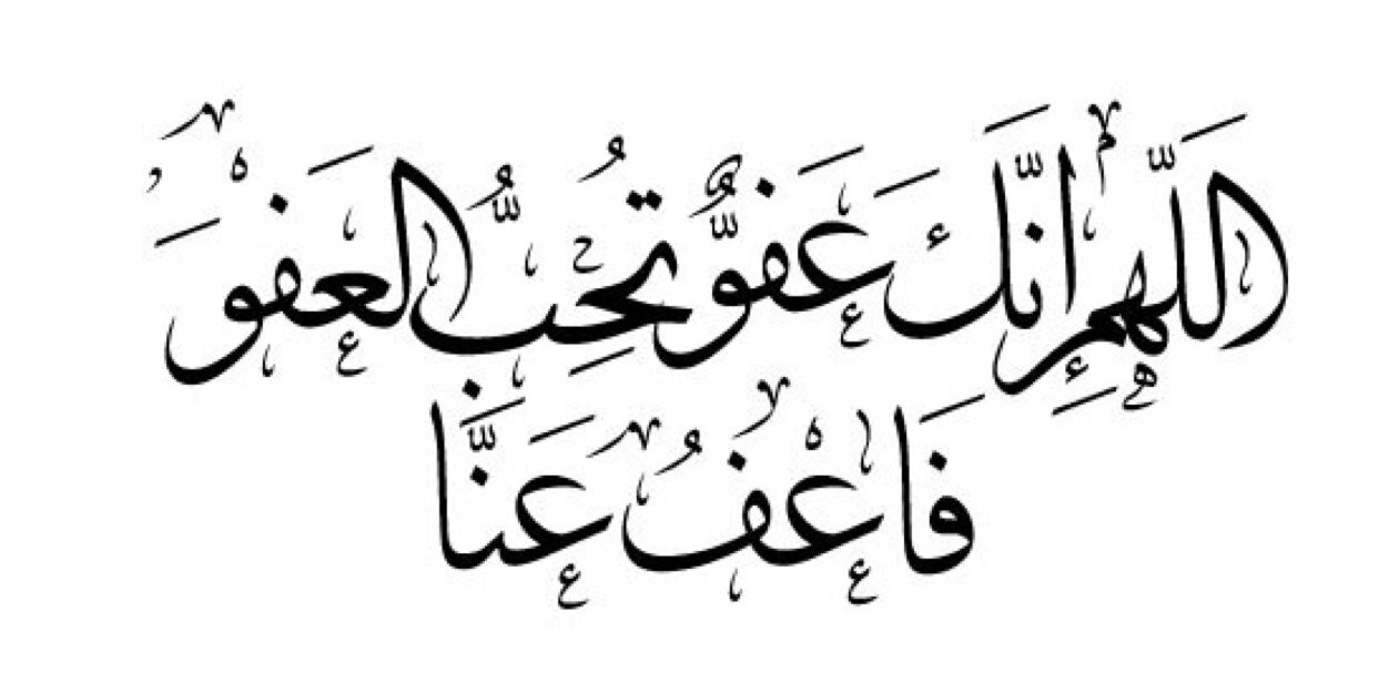 Alruweished's profile banner image