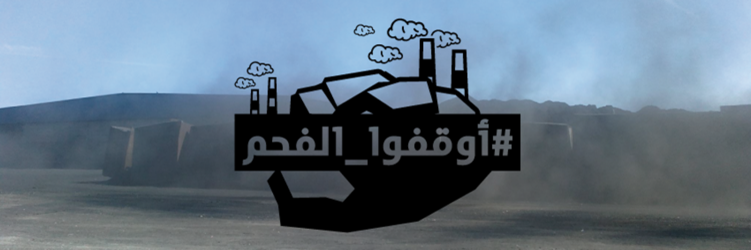 NoCoalEG's profile banner image