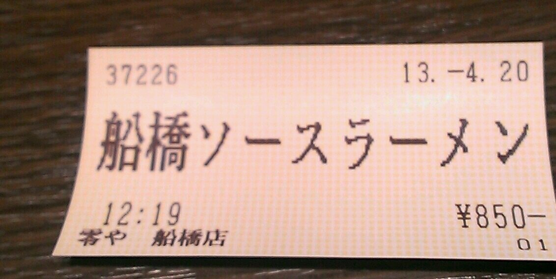 ramenfolder's profile banner image