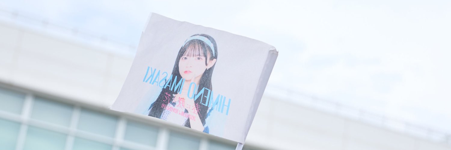 つばっきー banner