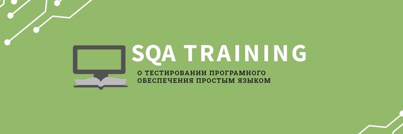 sqatrainingru's profile banner image