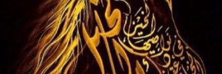 مغردو آل أباالخيل banner