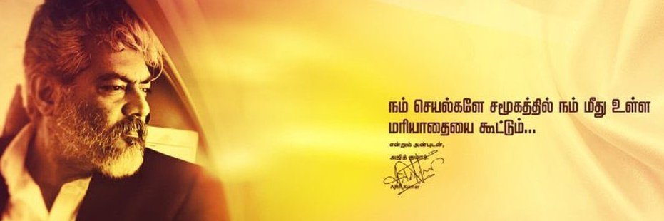DavidVaasu's profile banner image