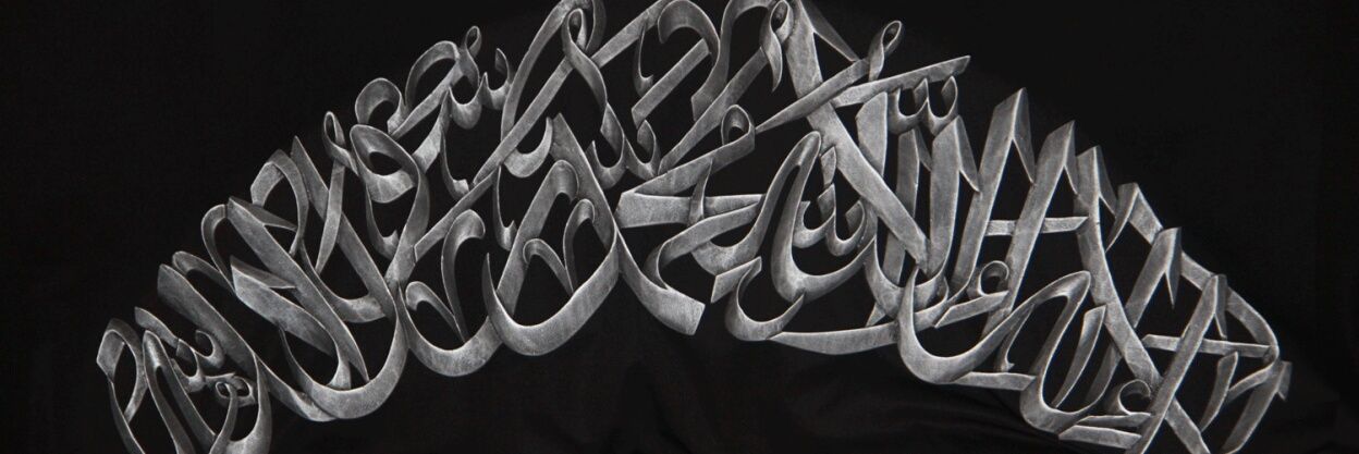 ROHANI ISLAM SMAN 62 banner