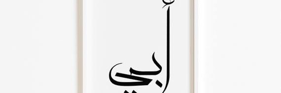 Noureen_Hesham's profile banner image