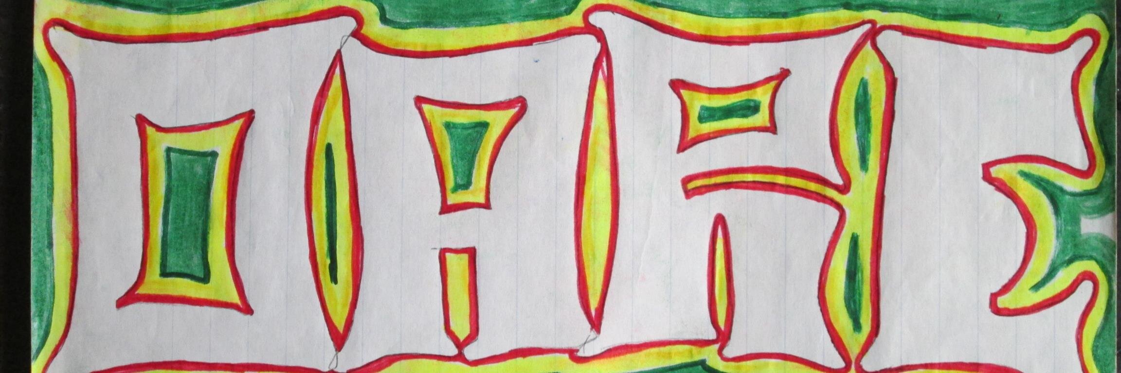 DARemo42O's profile banner image
