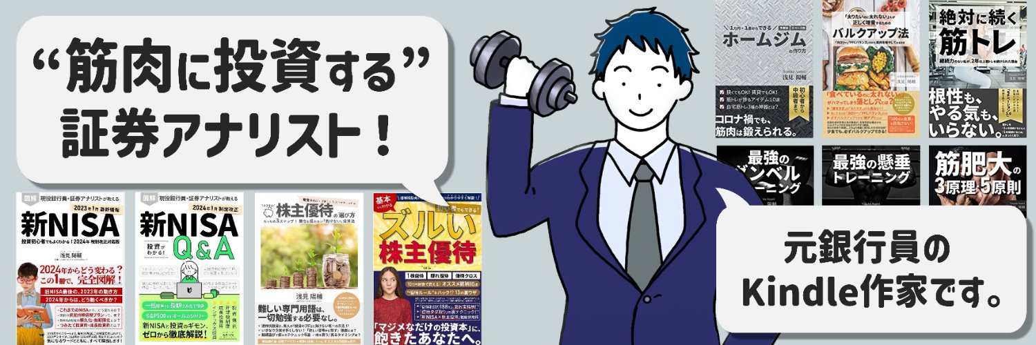 you_def's profile banner image