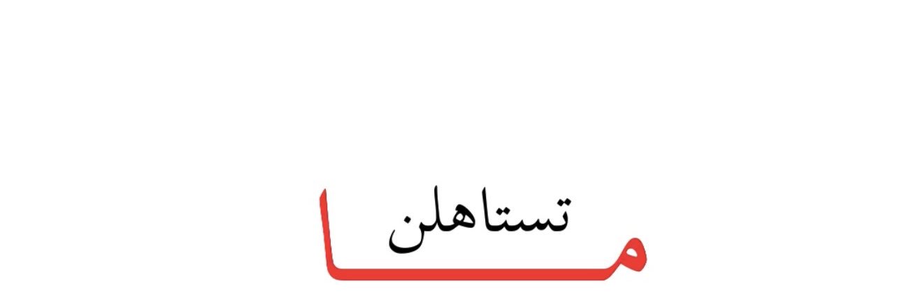 iupf's profile banner image