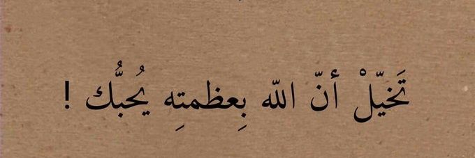 Heba_Youssef7's profile banner image