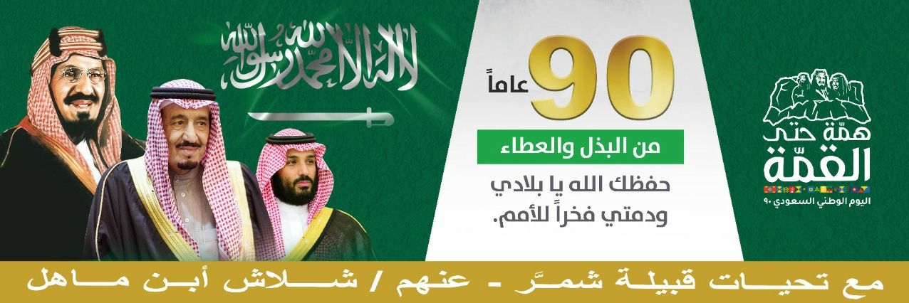 Al_mahil's profile banner image