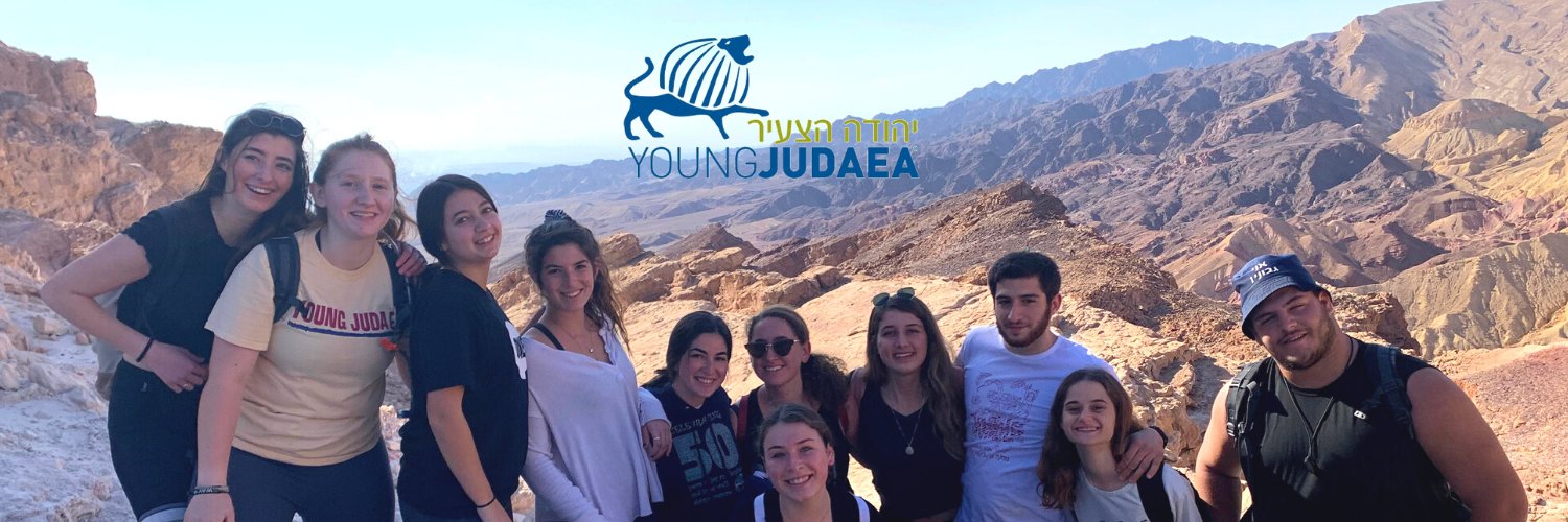 Young Judaea banner