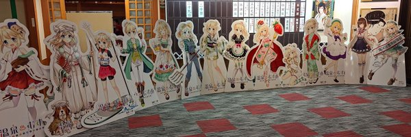 sakura2736 Profile Banner