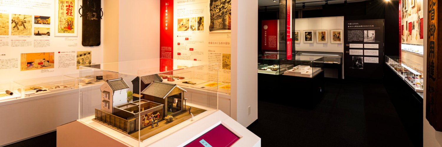 benimuseum's profile banner image