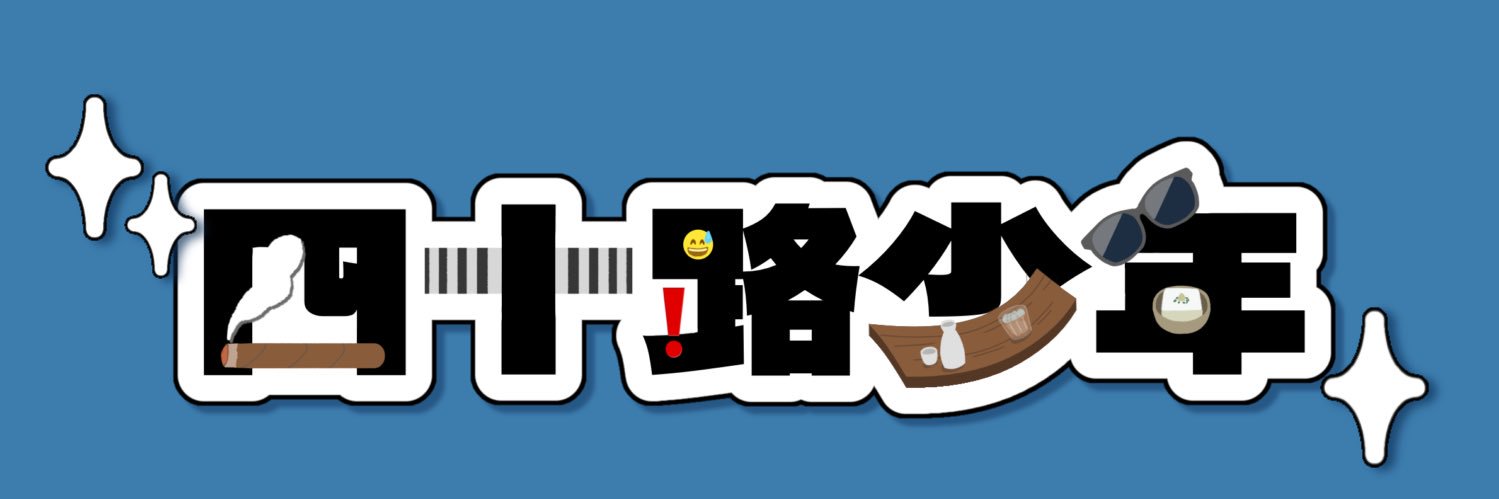 __styss_hi's profile banner image