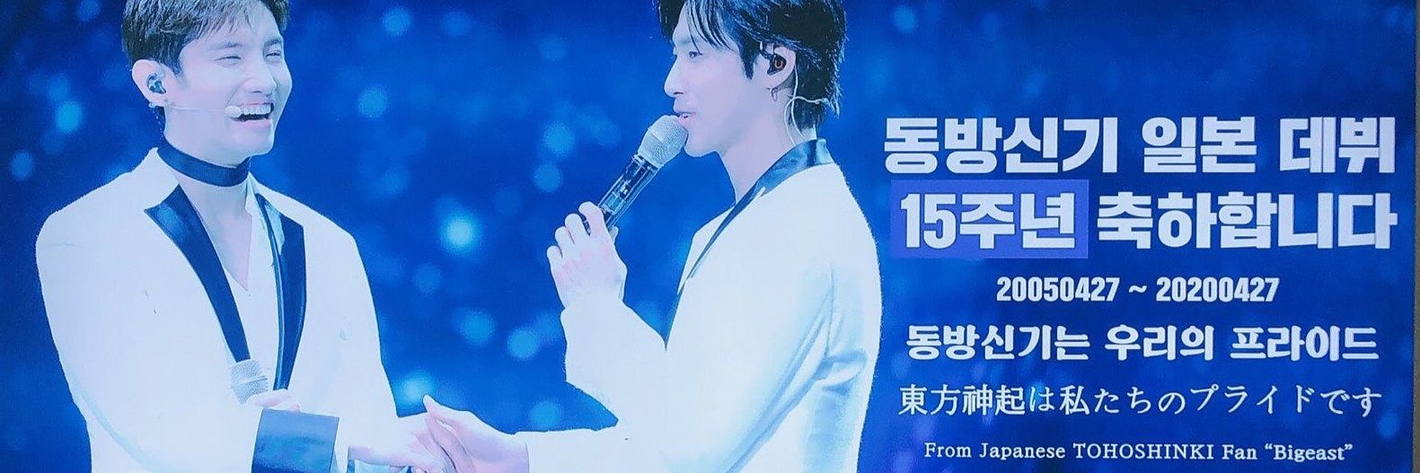 isashinki's profile banner image