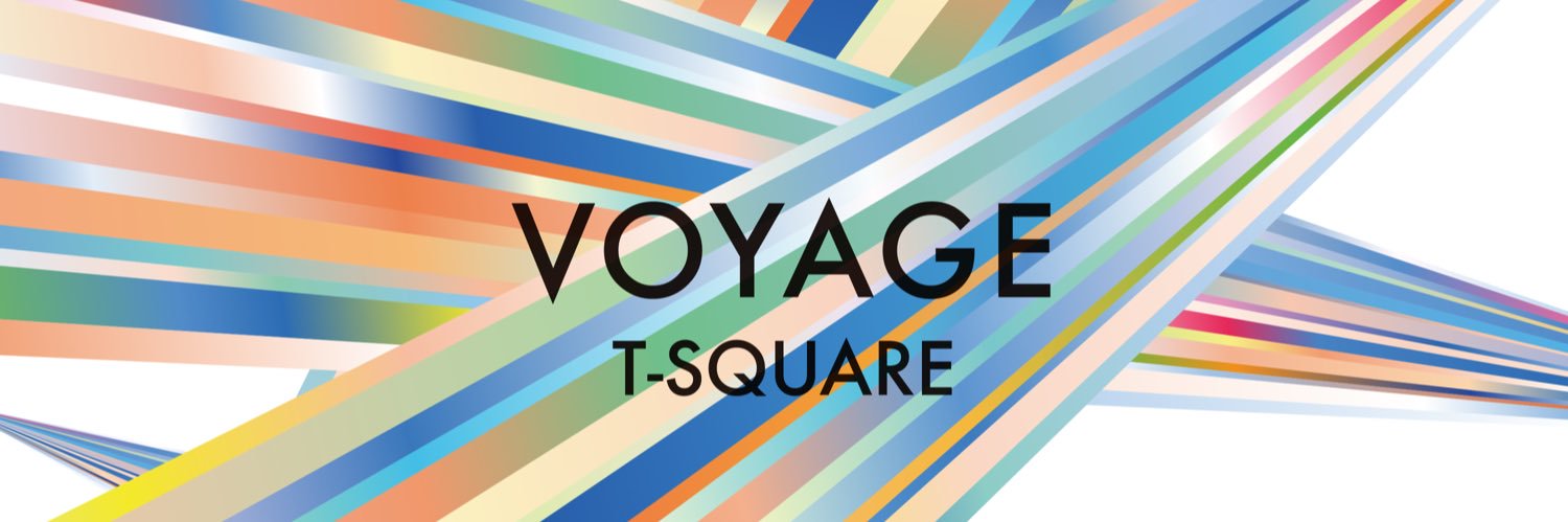 T-SQUARE (公式) banner