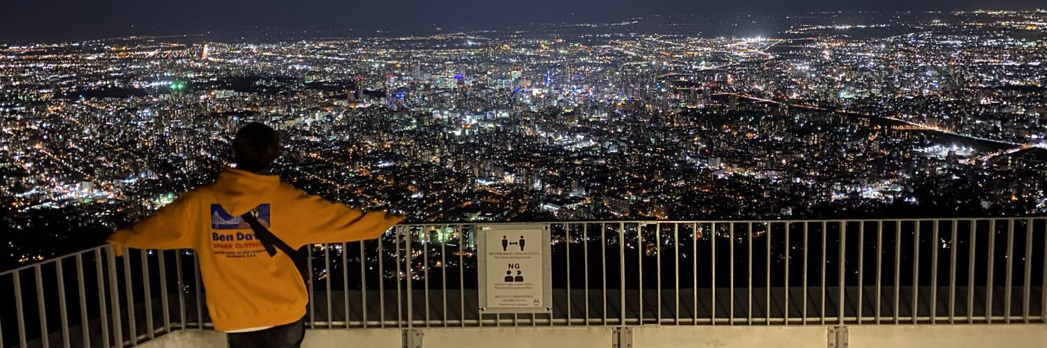917Shum's profile banner image