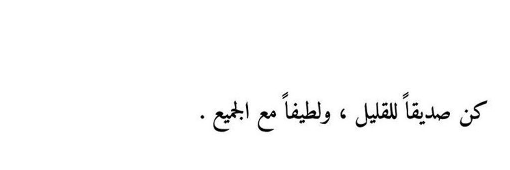 MANAL_beautiful's profile banner image