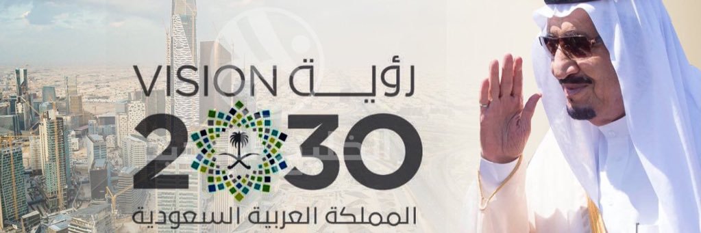 jazanlibrary's profile banner image