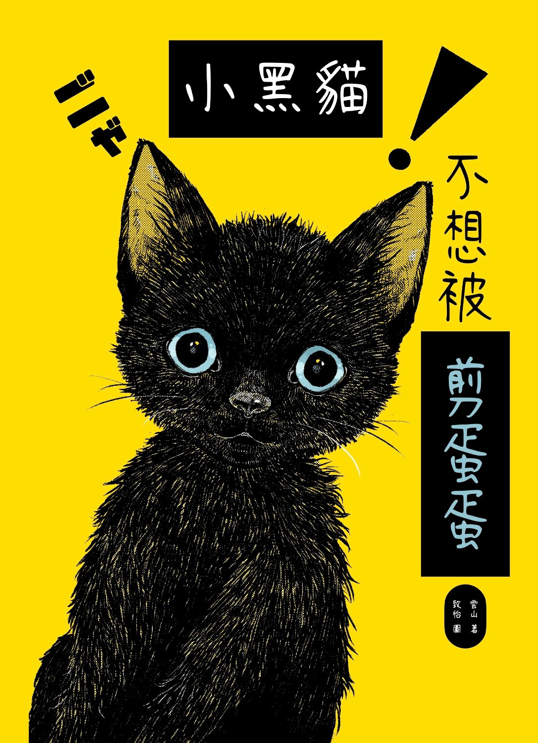 雲山 banner