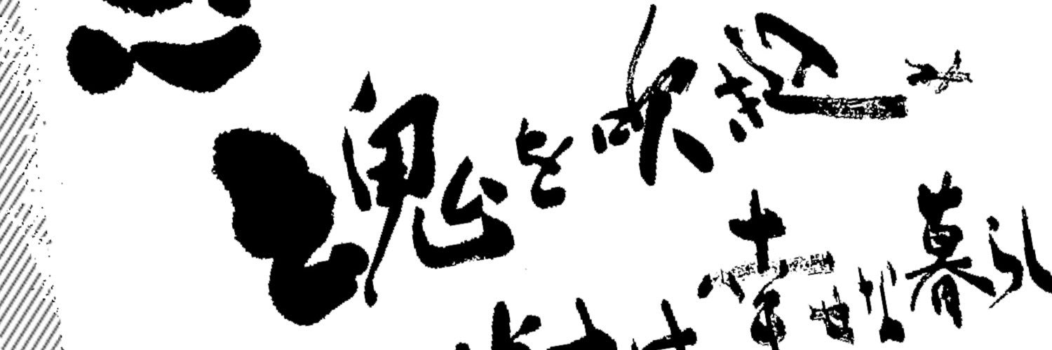 小出あかり(あかりん先生) banner