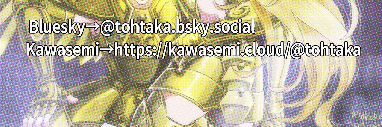 tohtaka's profile banner image