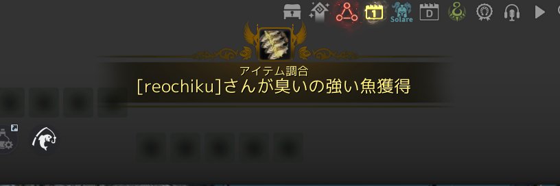 reochiku's profile banner image