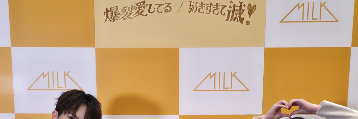 まい banner