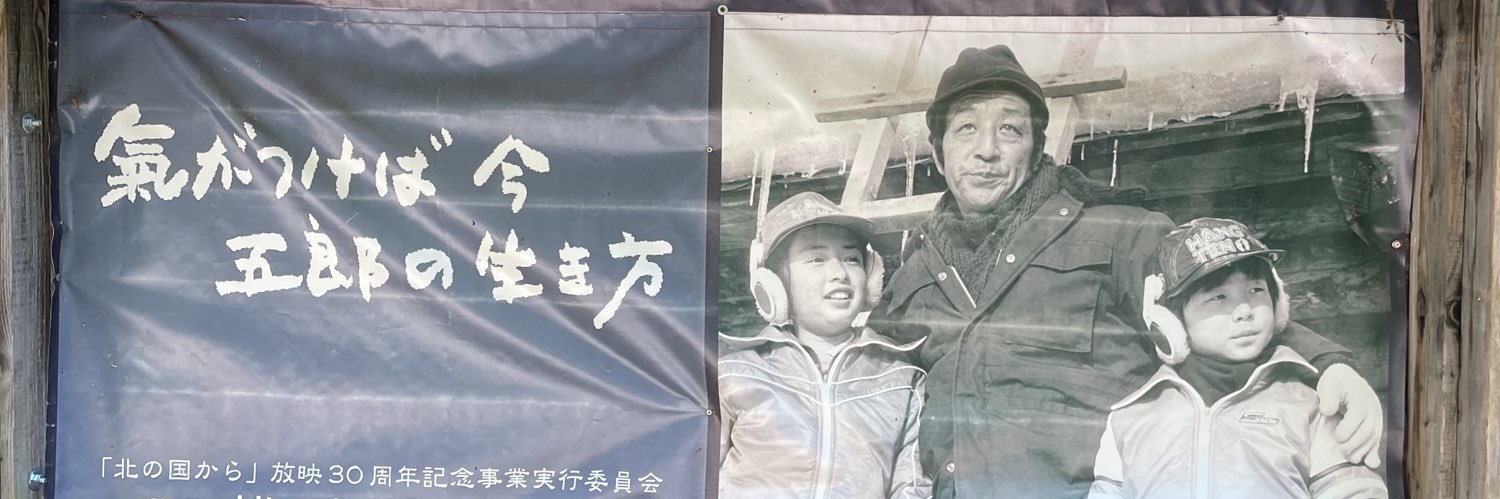 Duke13 🇯🇵🎌⚽️🏀 banner