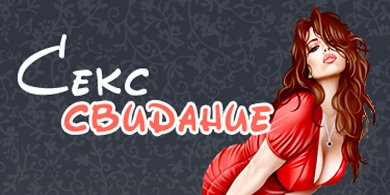 SexRandevu's profile banner image